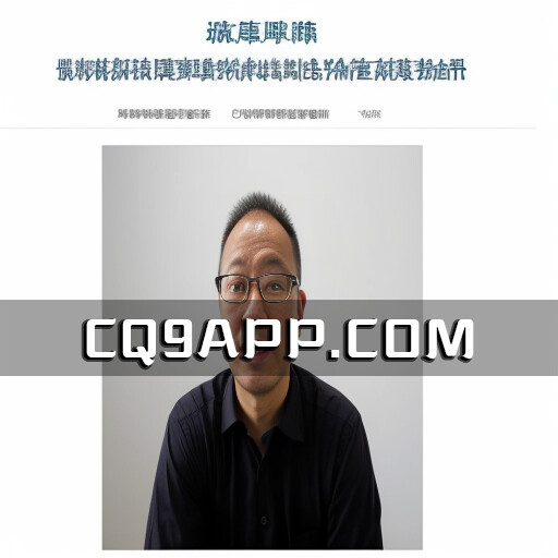 2023101121 玩物丧志，官员坠落古董陷阱，缄默羞愧的一生