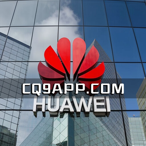 2023101210 华为全球首个5g A产品解决方案登场，进一步巩固电信行业领先地位