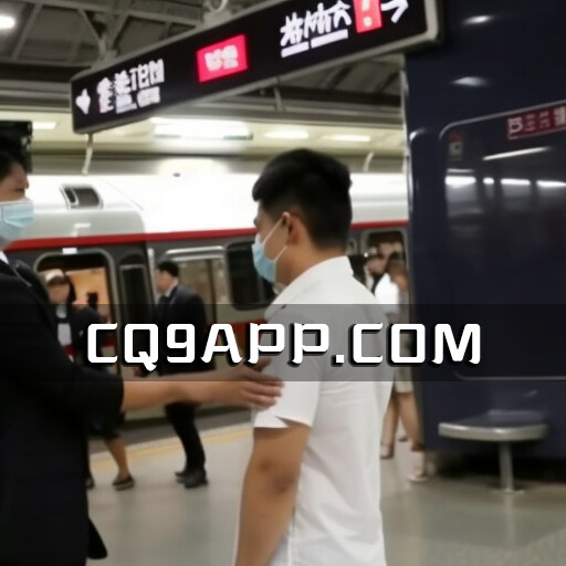 2023101211 地铁遭遇猥亵男！记录曝光了令人发指的现场