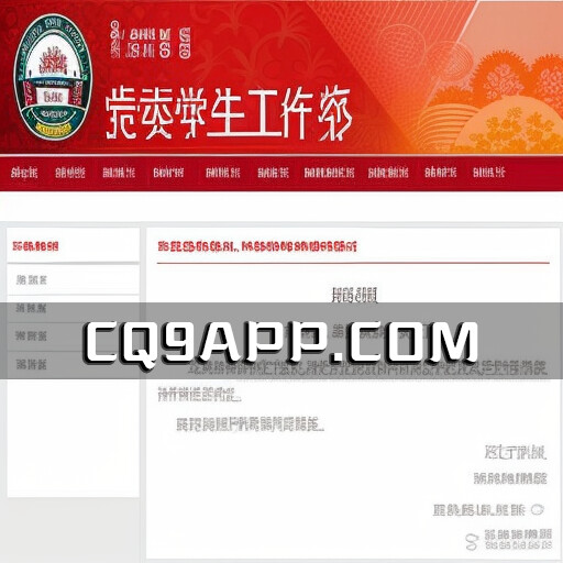 2023101211 武汉大学成立工作组调查性骚扰事件 学生举报引发关注