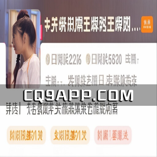 2023101212 网友揭露《王牌对王牌》幕后真相！关晓彤 这是可以说的吗？