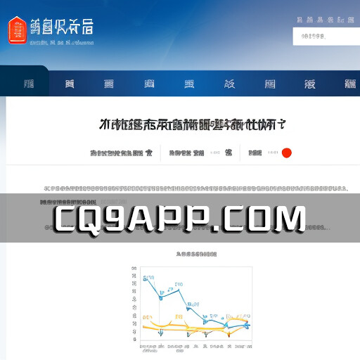 2023101311 2023年9月，全国消费价格上涨缓和，食品价格下滑抵消非食品上涨影响