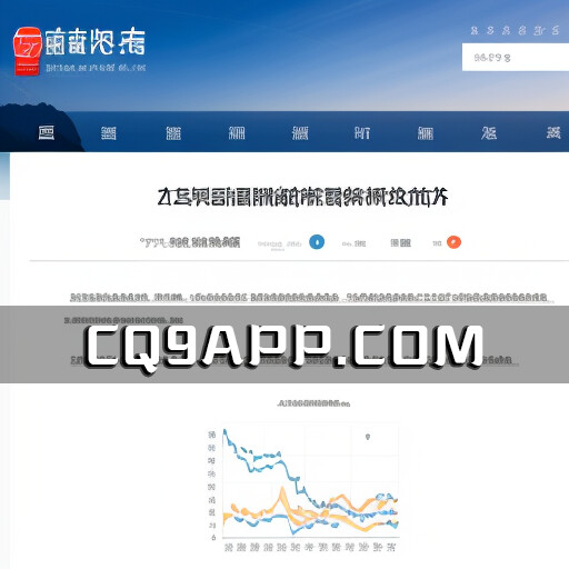 2023101311 2023年9月，全国消费价格调查：城市与农村表现不一，食品价格回落