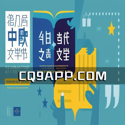 2023101312 第八届中欧文学节启动 风靡上海