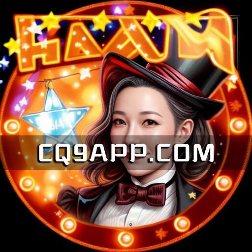 2023101320 Cq9电子推出新款老虎机游戏：百宝箱，引领赌场新风潮！