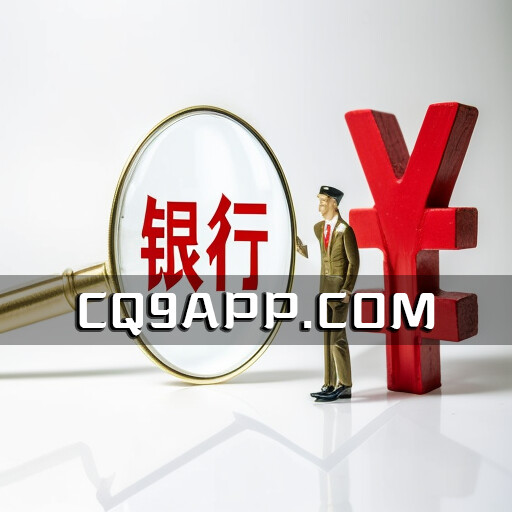2023101320 面对权力暂停与经营挫折，大连银行如何破局？