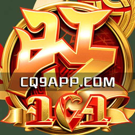 2023101320 疯狂jackpot！cq9电子《旺旺旺》老虎机大赢家全揭秘