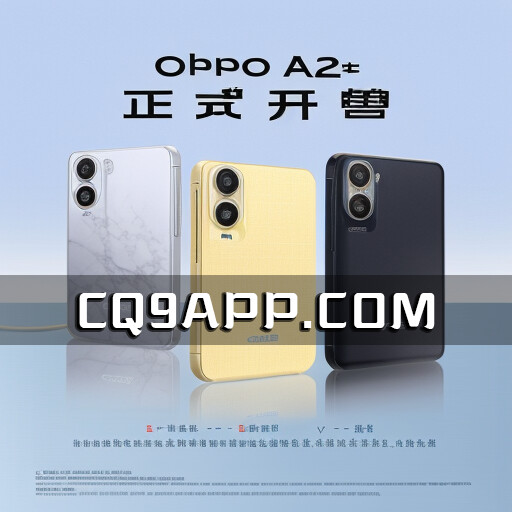 2023101420 Oppo A2x天玑6020新机：720p水滴屏佳配，今天正式上市
