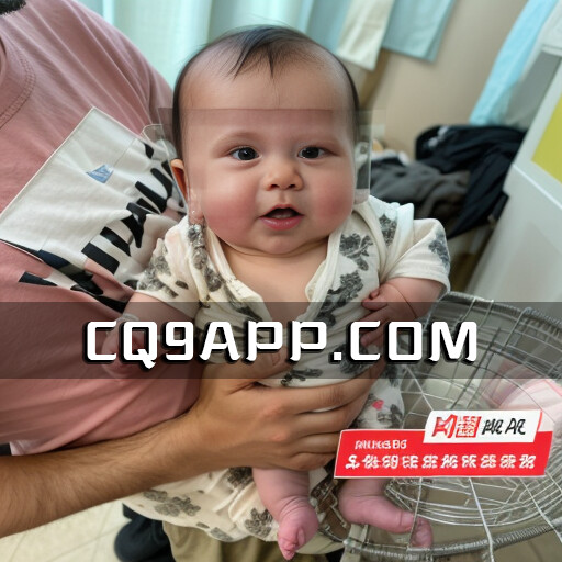 2023101420 广东新生男婴确诊脑病，医疗事故引发社会关注，相关部门正在处理