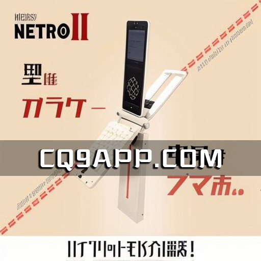 2023101420 翻盖手机令人怀旧？日企推出带有安卓 13 系统的复古设计智能手机