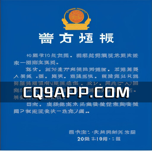 2023101421 酒店纷争升级，男子落井遭遇不幸身亡