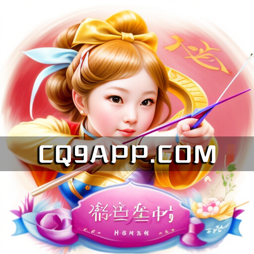 2023101500 小爱神老虎机app：cq9电子打造的旋转乐趣等你来挑战
