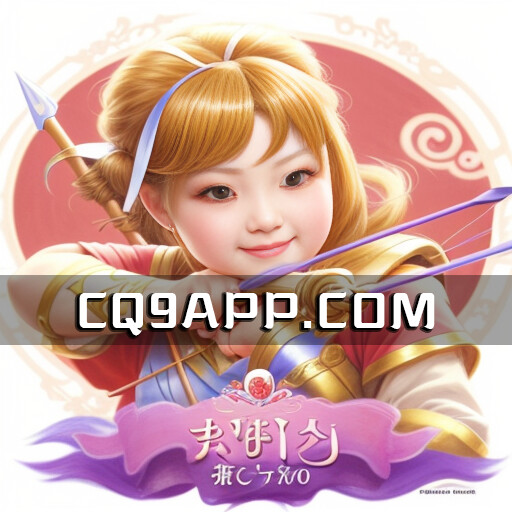 2023101501 小爱神老虎机线上版 Cq9电子让您体验刺激乐趣