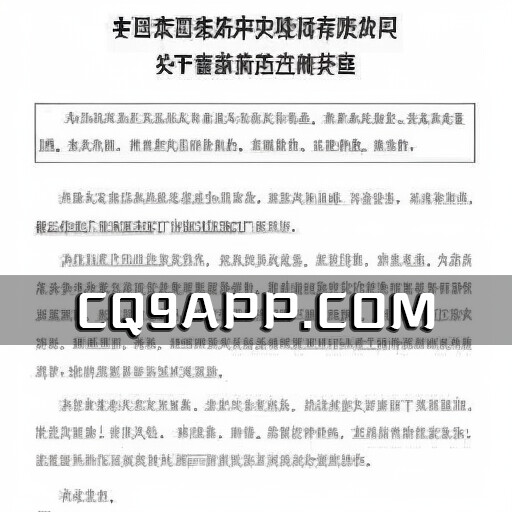 “中国中免集团董事长李刚因病离世,全体员工悼念” | CQ9 Gaming 免费试玩
