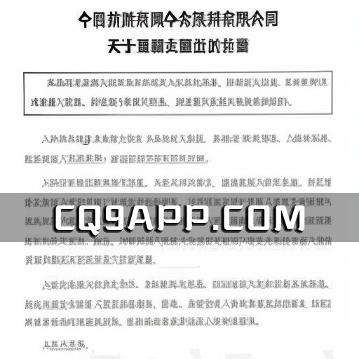 2023101520 中国中免领航人李刚辞世，对中国免税业布局影响几何？