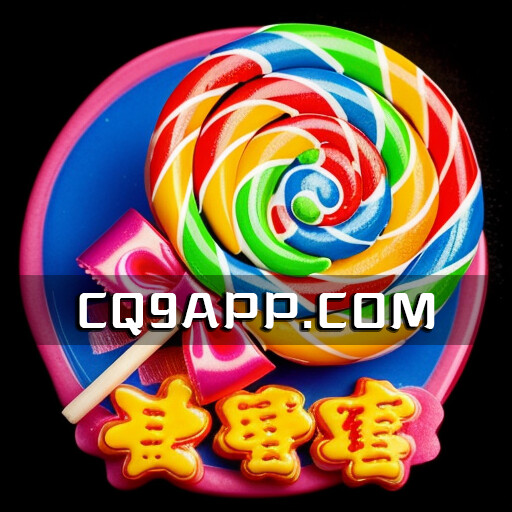 2023101601 会心一笑：cq9电子《甜蜜蜜》老虎机试玩平台推荐