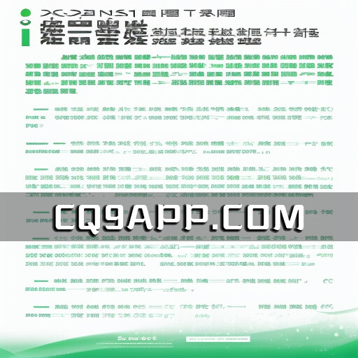 2023101610 习近平在江西主持推进长江经济带高质量发展座谈会 重申生态优先策略