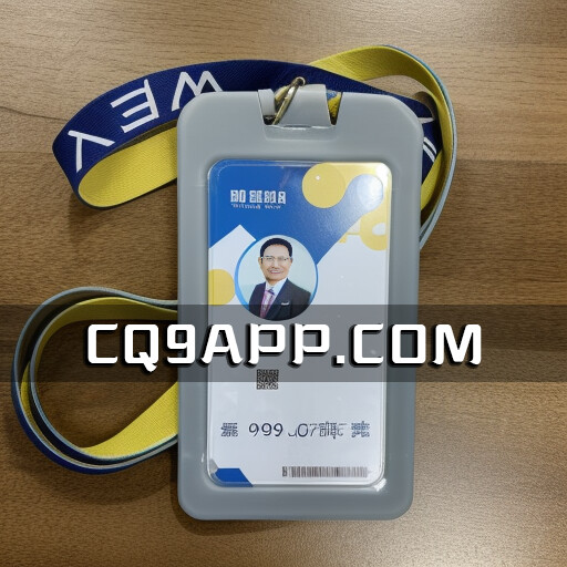 2023101612 魏牌ceo陈思英任职仅8个月就离职 长城汽车面临高层动荡