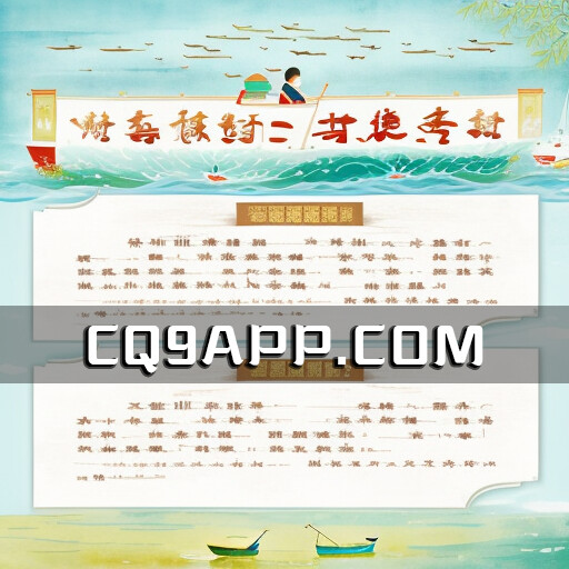 2023101620 一带一路：共建平等合作的国际合作平台