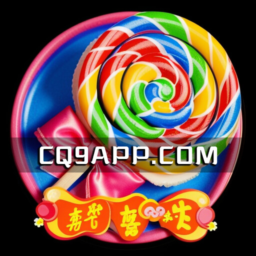 2023101812 标题：免费试玩cq9电子游戏：老虎机甜蜜蜜，感受无尽乐趣