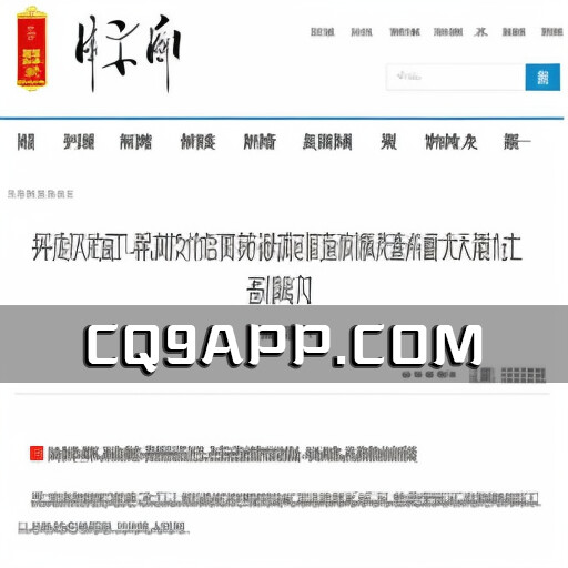 2023101820 外交部：强烈谴责加沙医院遭袭！