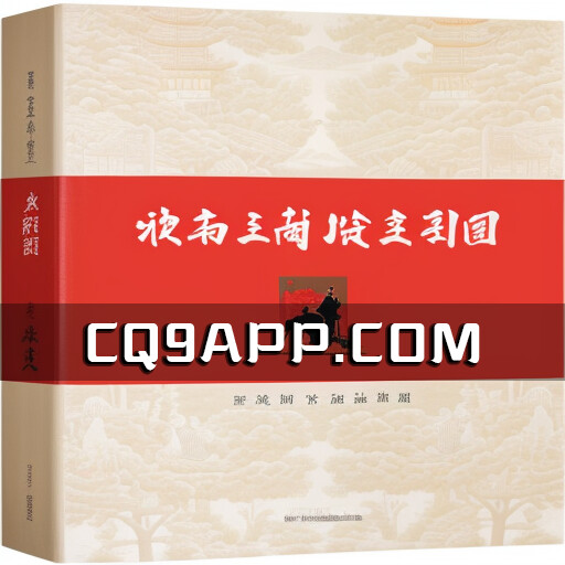 2023101912 《我与上影演员剧团》：赞美上海电影七十年风华绝代