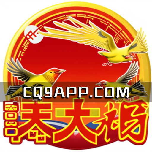 2023102000 标题：《转大钱》免费试玩，cq9电子打造的老虎机震撼来袭！