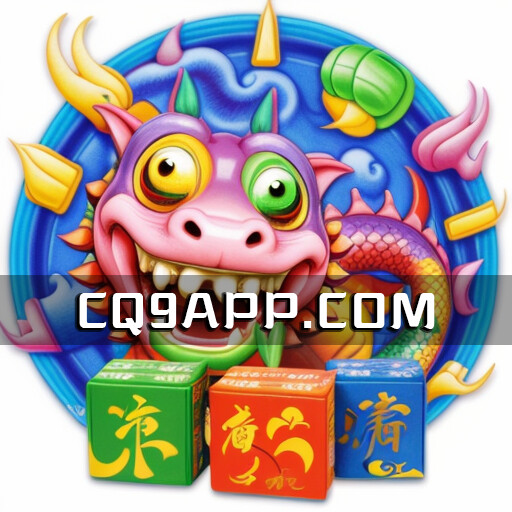2023102000 老虎机jackpot大赏！体验cq9电子的辣爆老虎机精彩