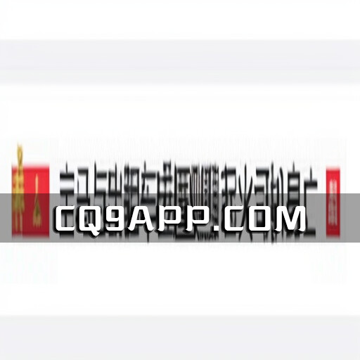 2023102012 广州交警公布车祸原因：超速行驶并连续变道引发碰撞
