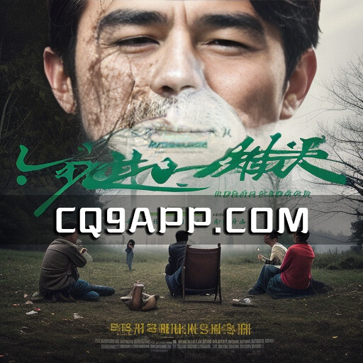2023102020 《河边的错误》揭幕，朱一龙卓越演绎，人身恐惧感引人深思