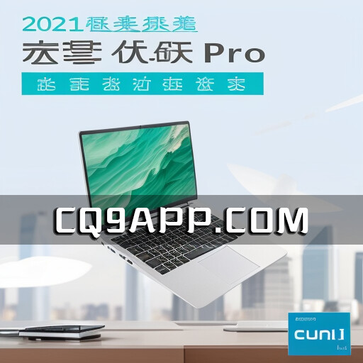 2023102020 宏碁发布高性能优跃pro笔记本：搭载13代酷睿与2.8k 120hz屏幕，售价仅需4599元