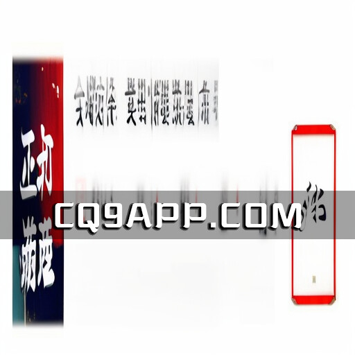 2023102020 微信公众号玩转新功能：全面提升文章二次传播与内容质量