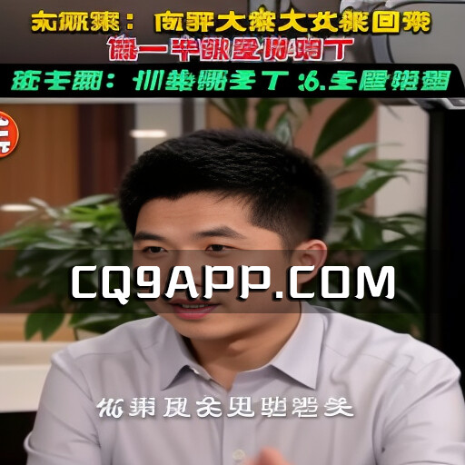 2023102020 董宇辉邀请俞敏洪帮助相亲，俞敏洪回应：半数的财产将是你的