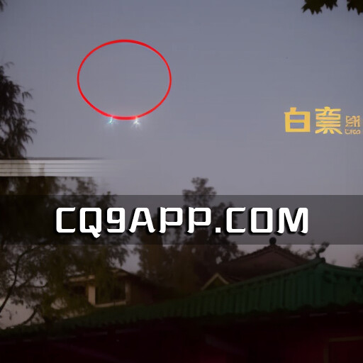 2023102020 酒店客遭无人机监控，旅馆方只赔礼道歉茶叶！
