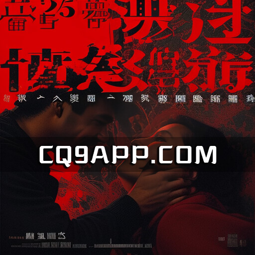 2023102020 黄渤、周迅合力打造惊心动魄犯罪片《涉过愤怒的海》11月25日全国公映