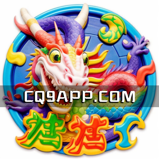 2023102100 Cq9电子出品：辣爆了，新型老虎机app引爆游戏界