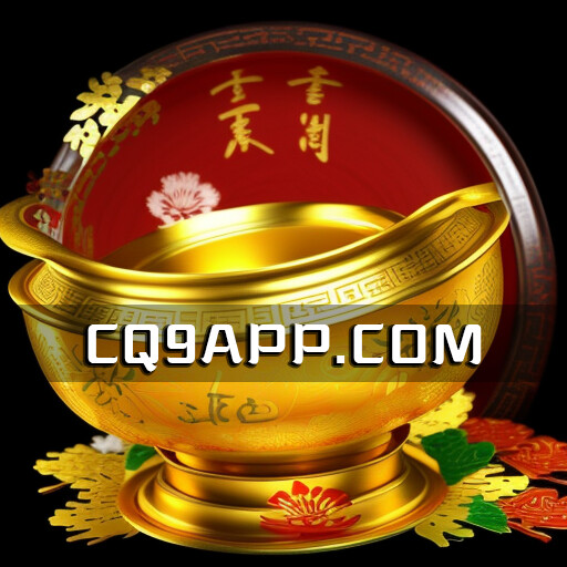 2023102100 金元宝老虎机免费试玩：cq9电子带你揭秘富翁之路
