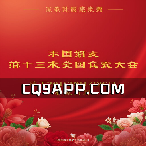 2023102110 广东代表团首发赴京参加中国妇女第十三次全国代表大会，女性代表热议妇女事业发展