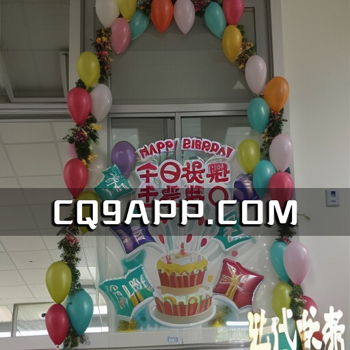 2023102112 生日面见证乡村中学的爱：盐城阜宁县陈集中学的暖心举动