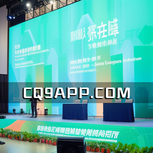 2023102120 亚太地区绿色低碳发展高峰论坛2023年会议落下帷幕