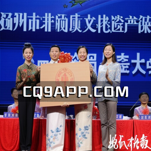2023102212 扬州市非物质文化遗产保护新里程：设立全省首家保护协会