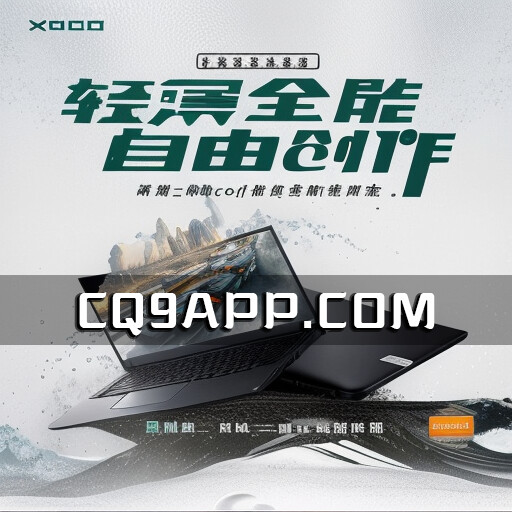 2023102212 玄派创新推出玄智星墨影版创作本，性能优异售价亲民