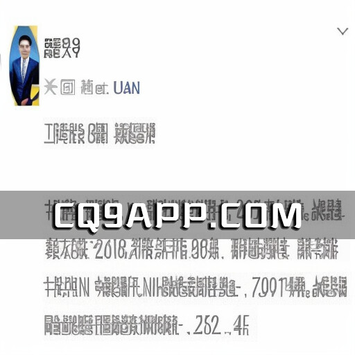 2023102220 Iqoo 12系列可能提前发售，配置信息曝光