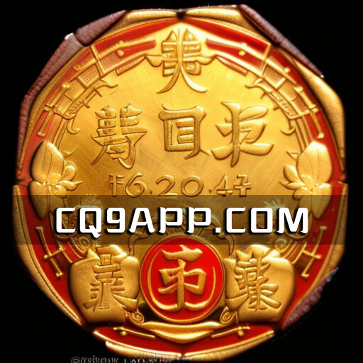 2023102300 聚宝盆免费电子游戏试玩：cq9电子带你体验最刺激的老虎机游戏
