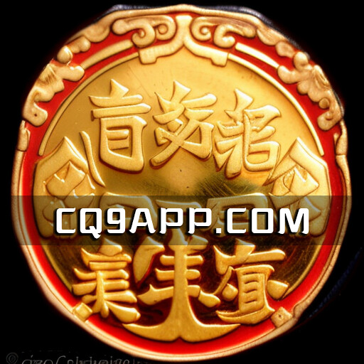 2023102300 聚宝盆老虎机：掌握技巧，cq9电子邀您享受盛宴