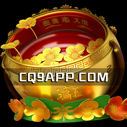 2023102300 金元宝：玩老虎机的技巧和方法 Cq9电子游戏盛宴！