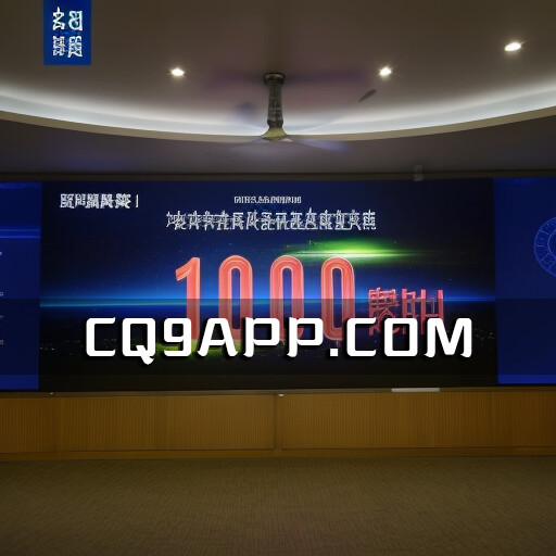 2023102310 2023年中国快递业续创新纪录 1000亿件提前赶超上一年