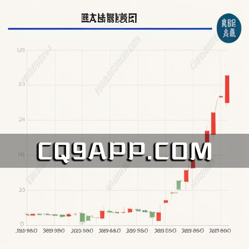 2023102310 圣龙股份三季度净利同比下滑超五成，股价却迎来11连板涨幅逾一倍