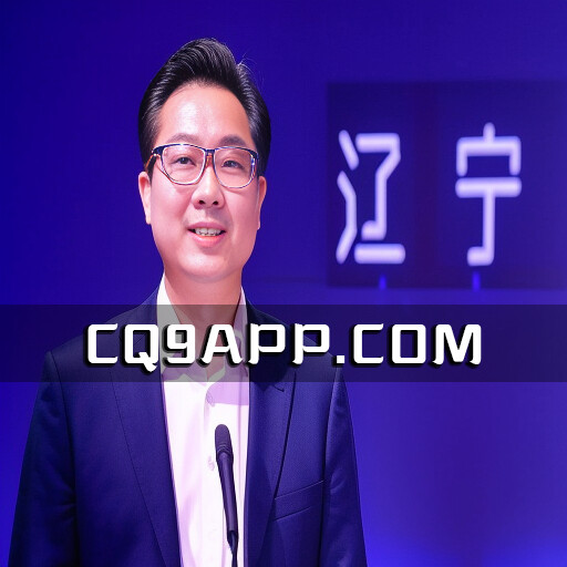 2023102310 宋凯接任中国足球协会主席，愿将青训推至首位
