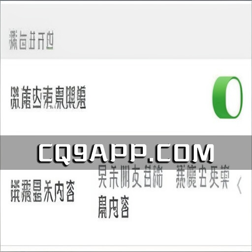 2023102312 微信新功能亮相，用户评价两极分化